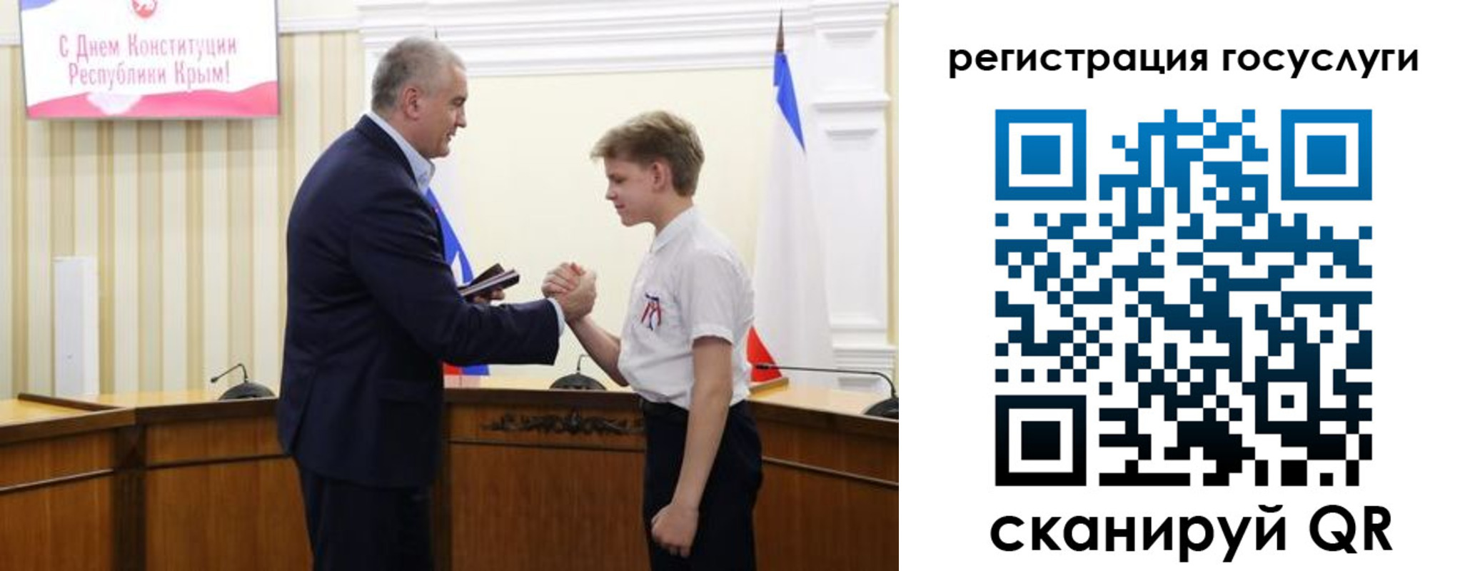 прописка законно в Артёме